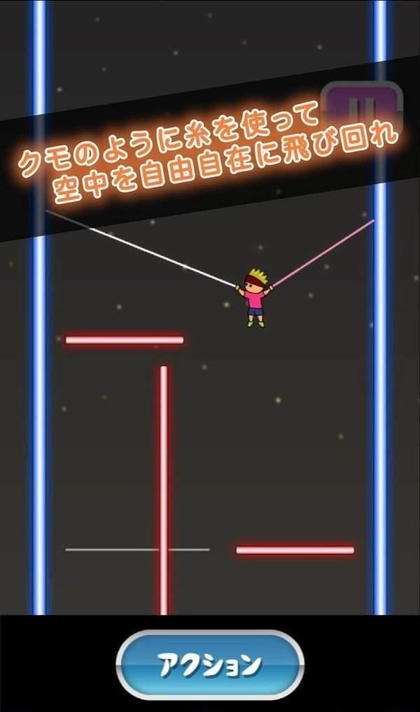 托尼的钢丝枪截图