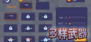 猫和丧尸枪战截图