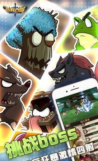 幻想合成师截图