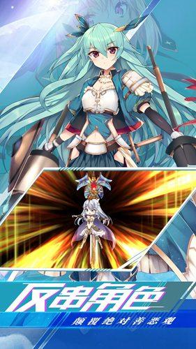 苍穹拯救行动截图