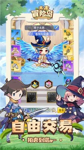 木木冒险‪岛截图