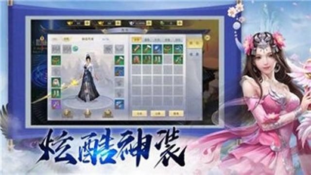 地藏入魔录-一念神魔截图