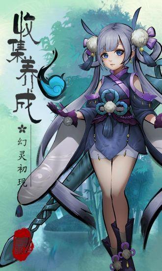 悠唐天下之茅山道祖截图