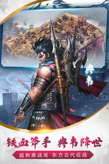 三国龙之灵截图