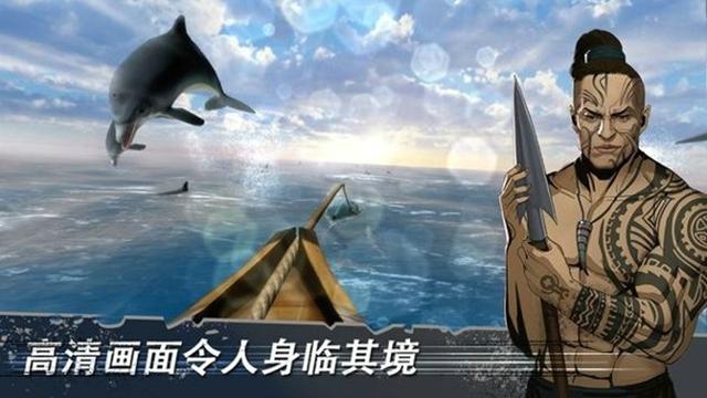 莫比迪克狂野狩猎截图