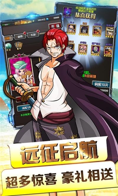 天际征服截图