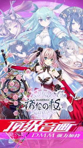 苍穹拯救行动截图