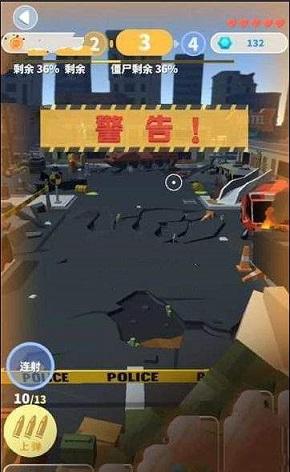 僵尸射手末世截图