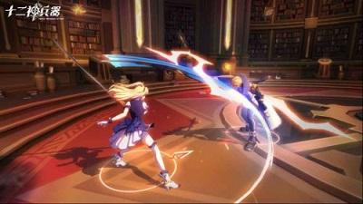 十二神兵器截图