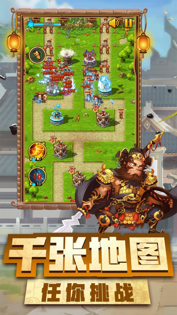 神指三国手游gm版截图