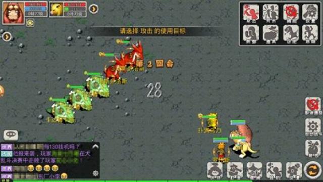 恐龙宝贝向前冲截图