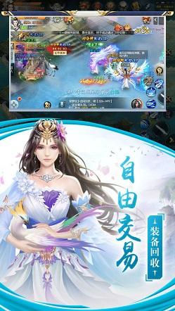 回到地球当神棍截图