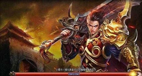天神战纪截图