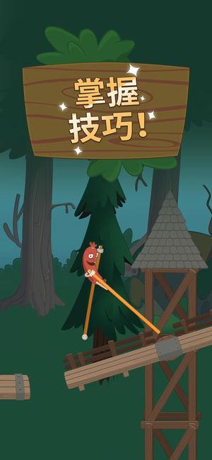walkmaster截图