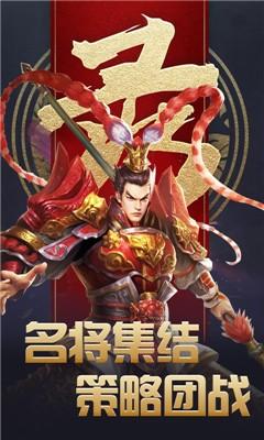 傲视苍穹截图