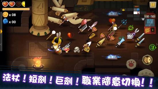 渣兔三秒钟截图