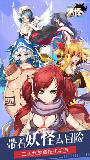 龙之战神恶魔广场截图