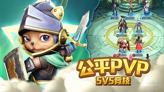 萌萌军团：重征截图