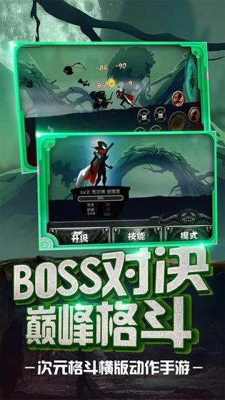 火柴忍者归来截图