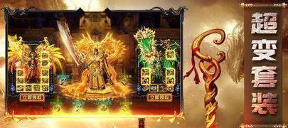 黄金无限刀截图