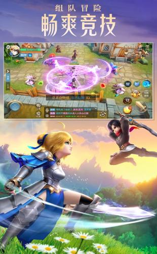 云上城之歌截图