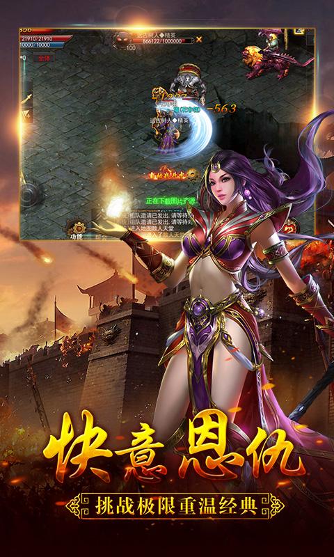 狼烟Online折扣平台版截图