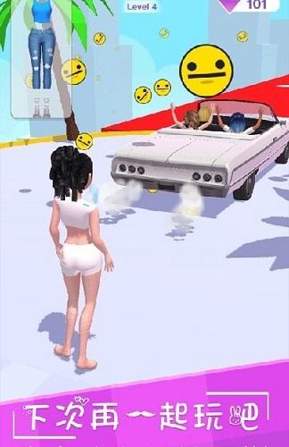 最美约会截图