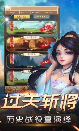 狗头军师来了截图