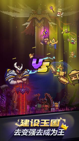 闪击骑士团：无限骑士截图