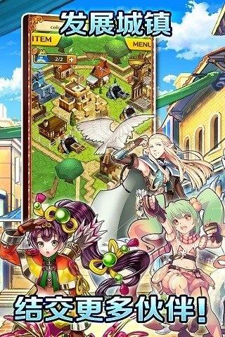 白猫计划截图