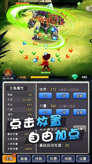 某不稳定的气功波截图