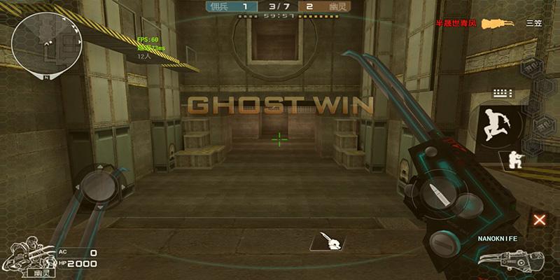 DC怀旧火线2.0截图