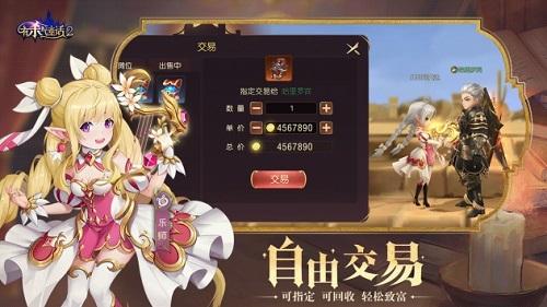 有杀气童话2截图