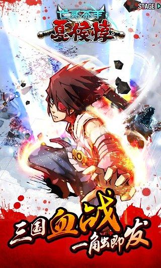 亡灵杀手最新正版截图