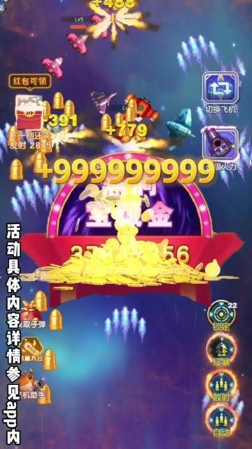 保卫阵地游戏截图