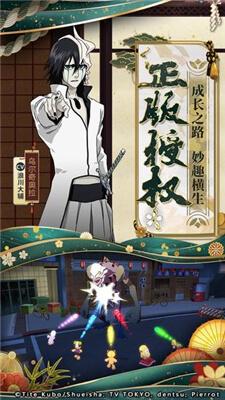 境界灵压对决截图