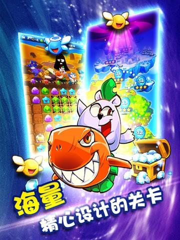 萌宠大作战变态版截图