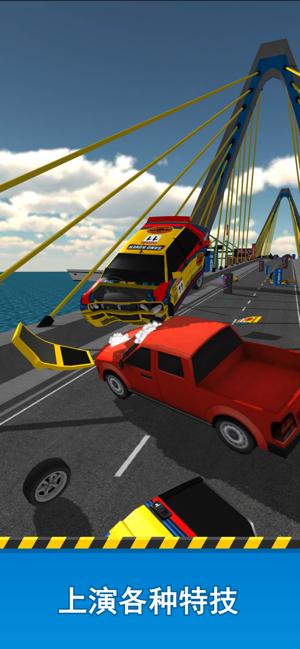 斜坡大冲刺截图