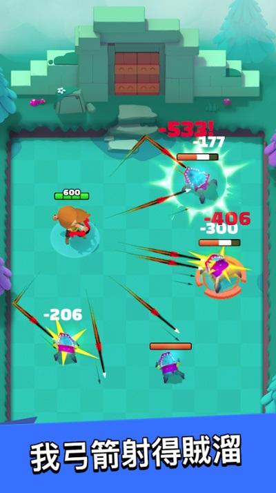 弓箭传说安卓版截图