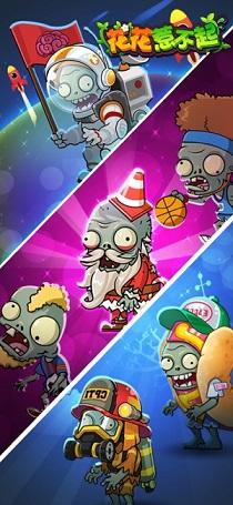 花花惹不起截图