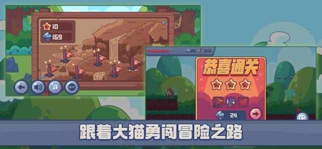 即刻向前冲截图