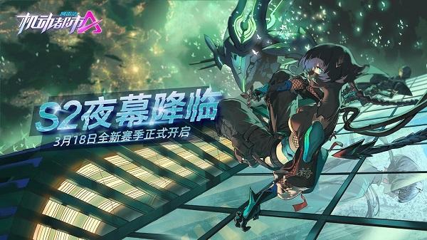 机动都市阿尔法最新版截图