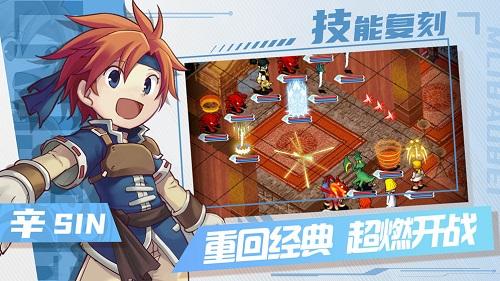 魔力宝贝归来截图