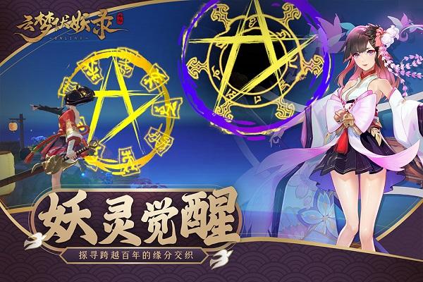 天姬变红包版截图