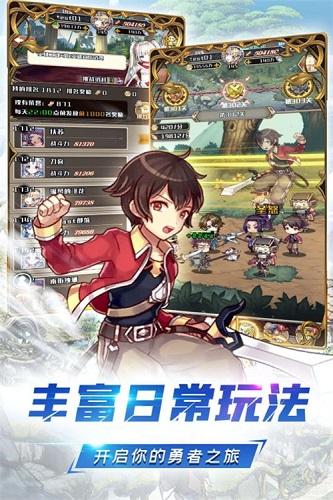 深渊幻影截图
