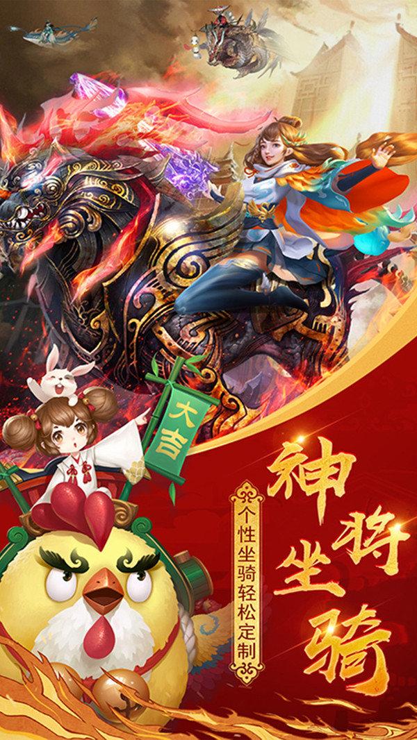 恶魔争霸截图