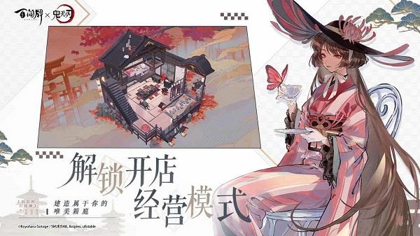 阴阳师：百闻牌截图