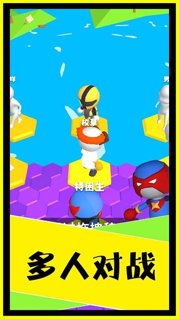 别摔了安卓版截图
