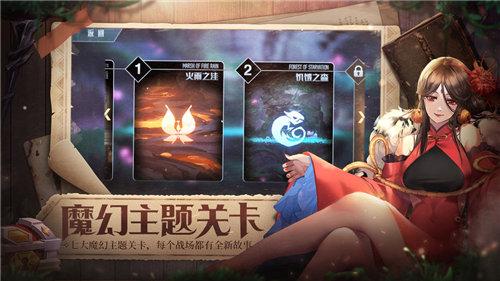 第八秩序截图