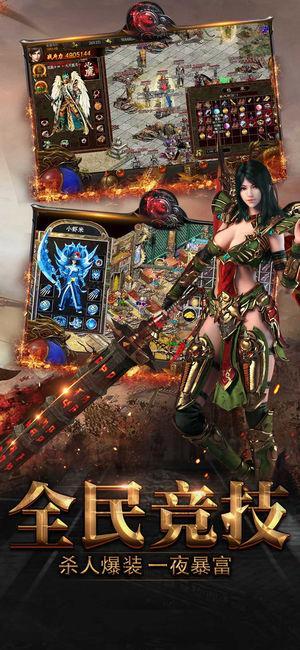 至尊龙城截图